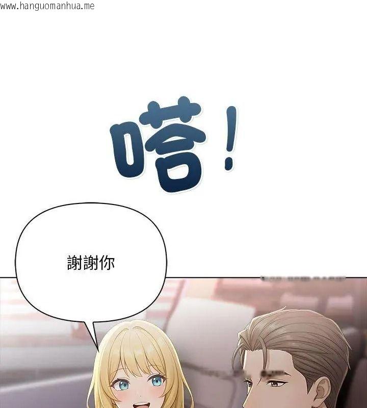 韩国漫画一家有多妻韩漫_一家有多妻-第3话在线免费阅读-韩国漫画-第24张图片