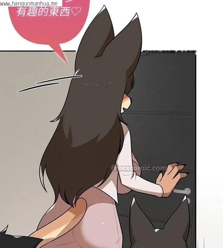 韩国漫画野兽的王国/野兽的乐章韩漫_野兽的王国/野兽的乐章-第43话在线免费阅读-韩国漫画-第105张图片