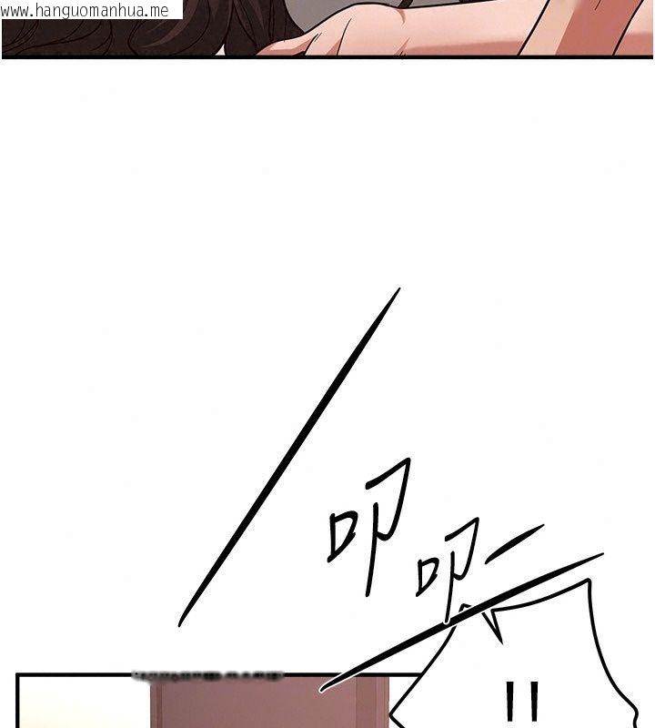 韩国漫画Beautiful-Days韩漫_Beautiful-Days-第96话-不能在这里做这种事…在线免费阅读-韩国漫画-第89张图片