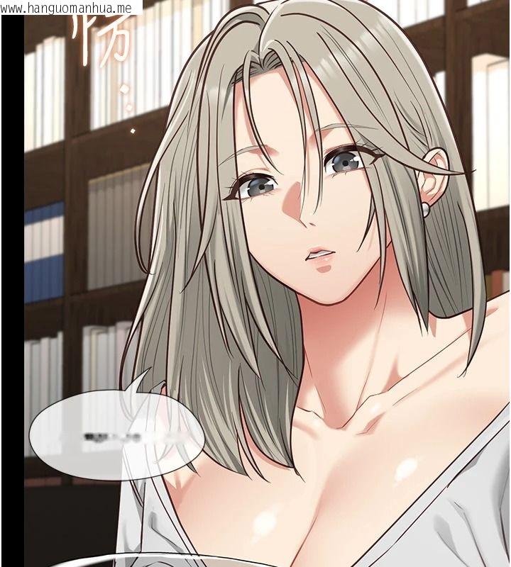 韩国漫画女友不能说的事韩漫_女友不能说的事-第33话-你妈要被主人干了~在线免费阅读-韩国漫画-第32张图片