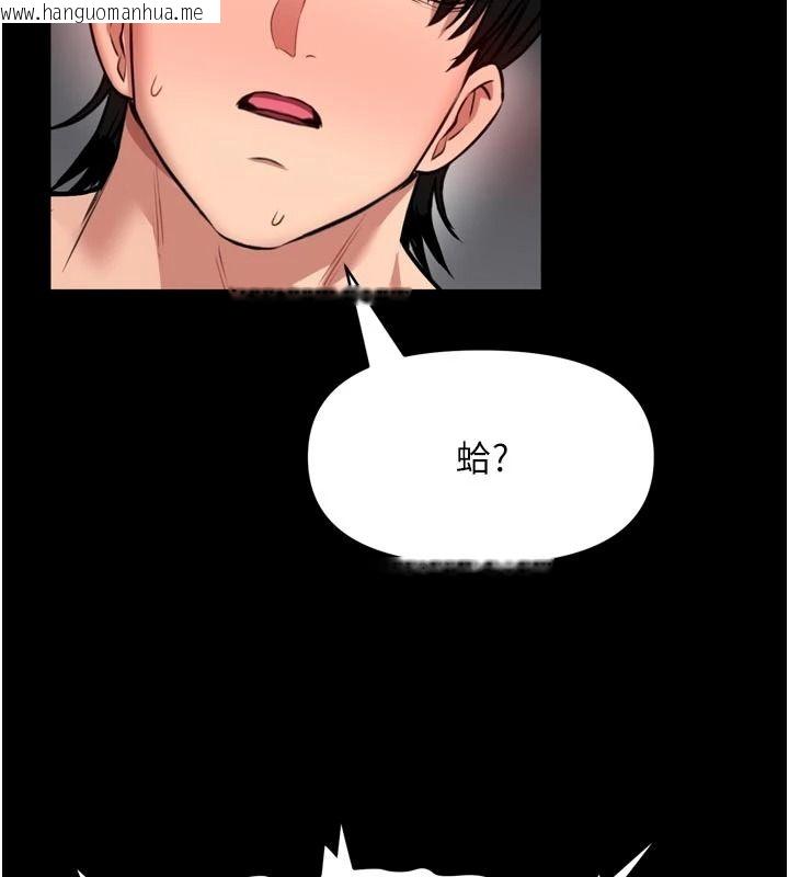 韩国漫画馆长是大野狼韩漫_馆长是大野狼-第39话-我一直想和馆长做…在线免费阅读-韩国漫画-第61张图片