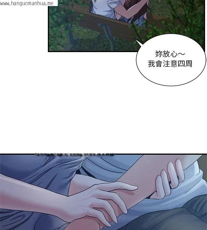 韩国漫画恩爱夫妻的另类情趣韩漫_恩爱夫妻的另类情趣-第1话在线免费阅读-韩国漫画-第40张图片