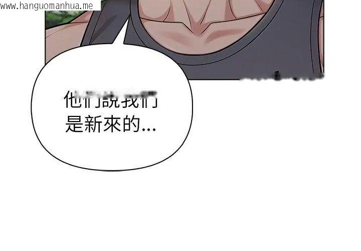 韩国漫画夫妇游戏/夫妇挑战赛韩漫_夫妇游戏/夫妇挑战赛-第97话在线免费阅读-韩国漫画-第41张图片