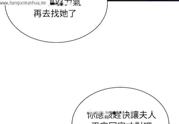 韩国漫画无人岛之主韩漫_无人岛之主-第9话在线免费阅读-韩国漫画-第119张图片