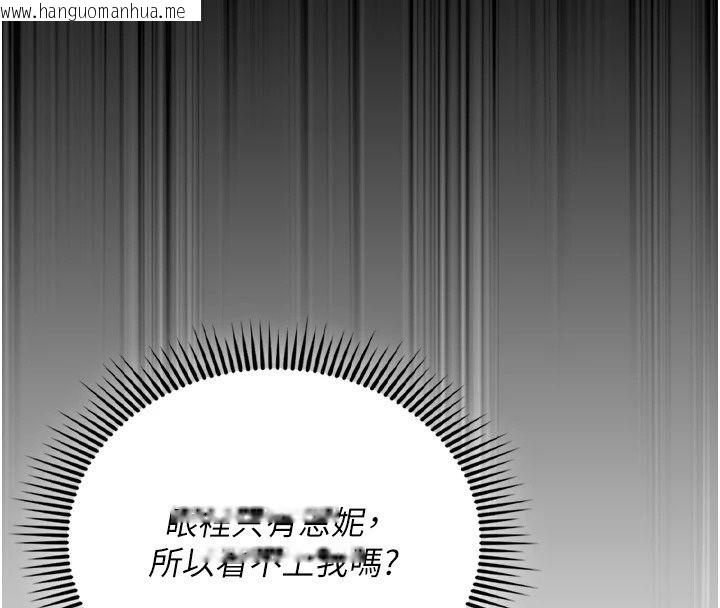 韩国漫画我的in援团韩漫_我的in援团-第18话-射进伊莉的小穴在线免费阅读-韩国漫画-第58张图片