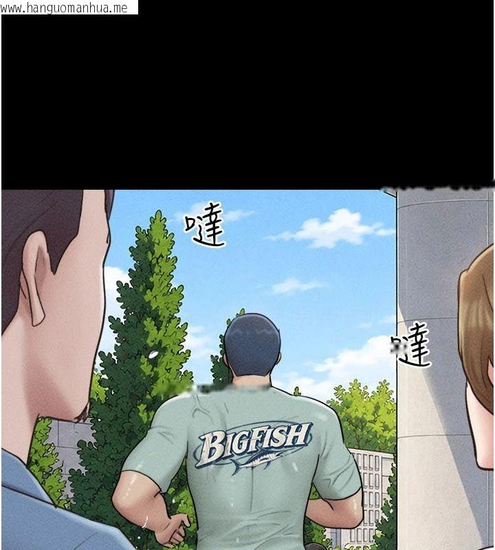 韩国漫画韶恩韩漫_韶恩-第116话-出道作的设定是NTR在线免费阅读-韩国漫画-第1张图片