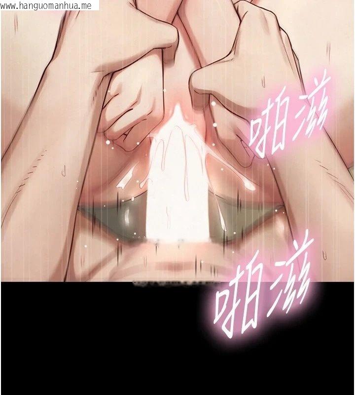 韩国漫画与生巨来韩漫_与生巨来-第44话-GG比手指更爽在线免费阅读-韩国漫画-第139张图片