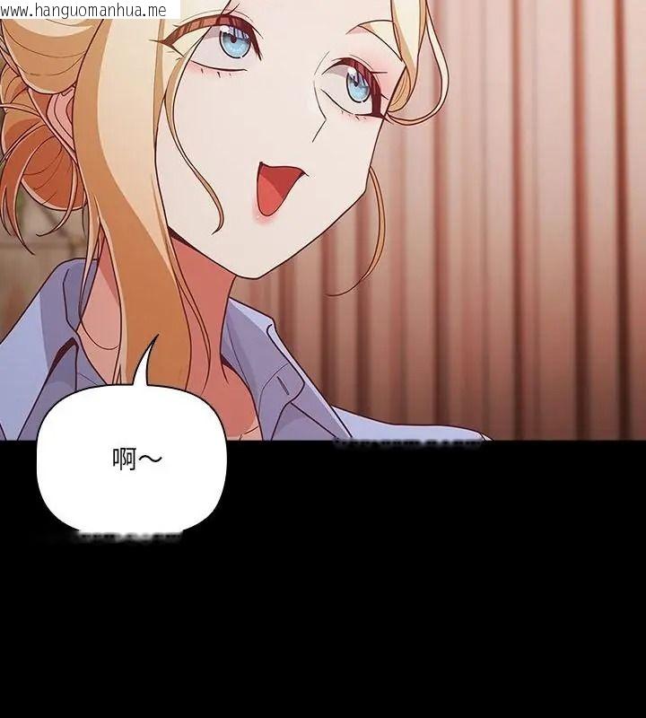 韩国漫画幸福来得太突然/突然成为公寓管理员韩漫_幸福来得太突然/突然成为公寓管理员-第93话在线免费阅读-韩国漫画-第121张图片