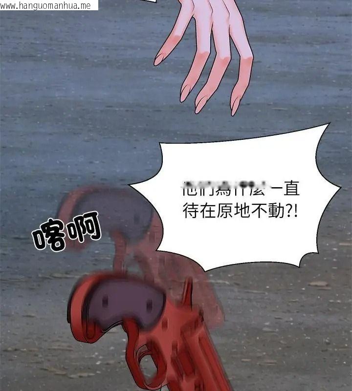 韩国漫画无人岛之主韩漫_无人岛之主-第9话在线免费阅读-韩国漫画-第136张图片