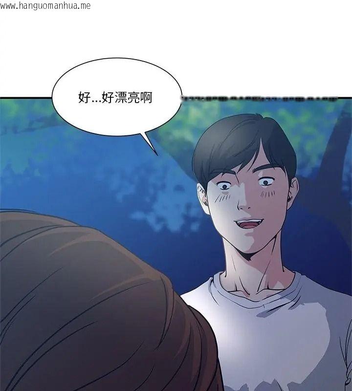 韩国漫画恩爱夫妻的另类情趣韩漫_恩爱夫妻的另类情趣-第2话在线免费阅读-韩国漫画-第58张图片