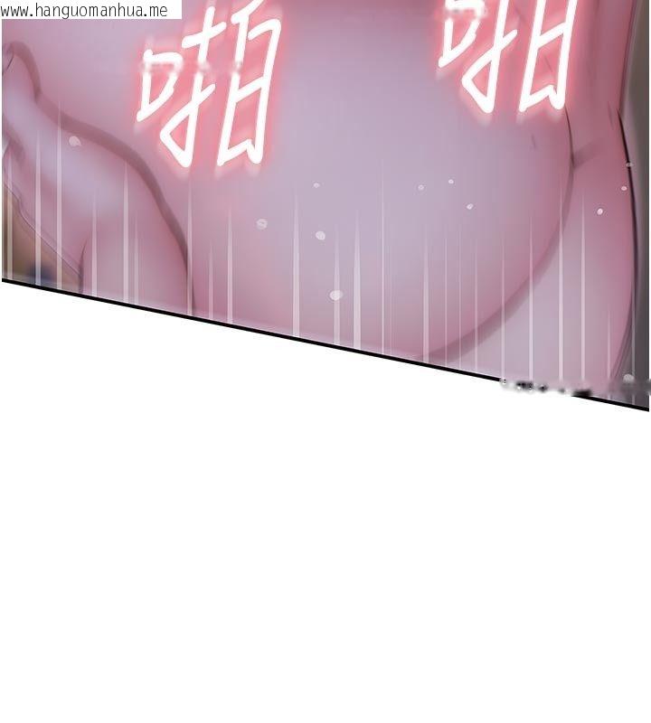 韩国漫画衣冠禽兽韩漫_衣冠禽兽-第16话-母狗就是妳的天职在线免费阅读-韩国漫画-第104张图片