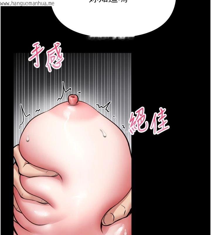 韩国漫画馆长是大野狼韩漫_馆长是大野狼-第39话-我一直想和馆长做…在线免费阅读-韩国漫画-第31张图片