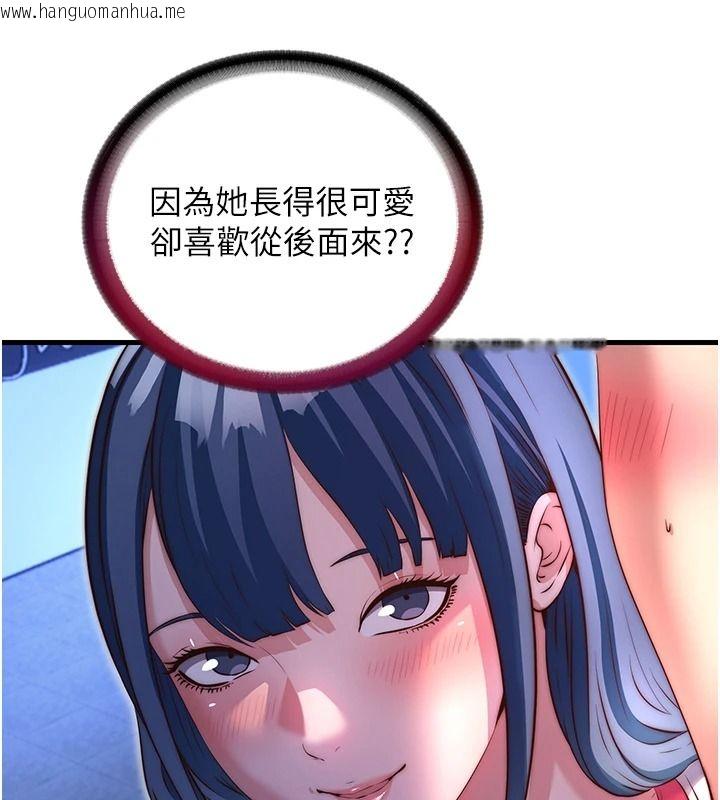 韩国漫画民宿精营中韩漫_民宿精营中-第80话-被博齐选中的女人在线免费阅读-韩国漫画-第53张图片