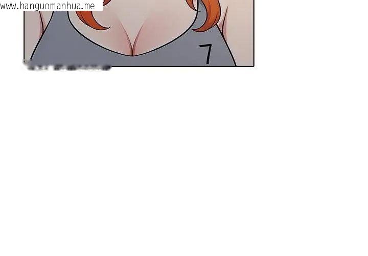 韩国漫画夫妇游戏/夫妇挑战赛韩漫_夫妇游戏/夫妇挑战赛-第97话在线免费阅读-韩国漫画-第107张图片