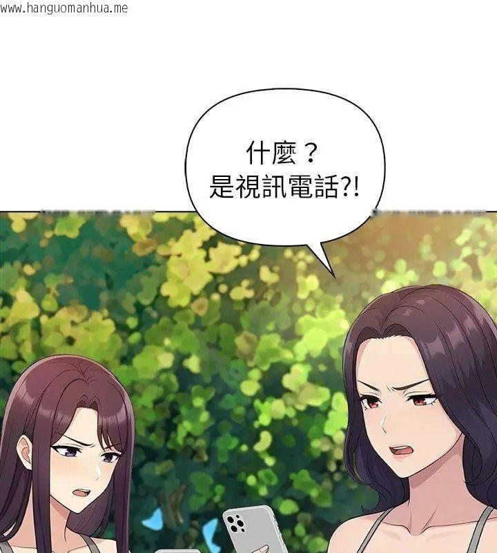 韩国漫画夫妇游戏/夫妇挑战赛韩漫_夫妇游戏/夫妇挑战赛-第97话在线免费阅读-韩国漫画-第51张图片