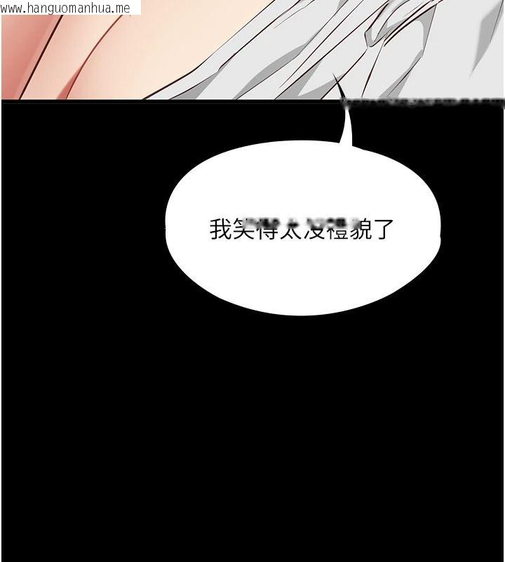 韩国漫画女友不能说的事韩漫_女友不能说的事-第33话-你妈要被主人干了~在线免费阅读-韩国漫画-第46张图片