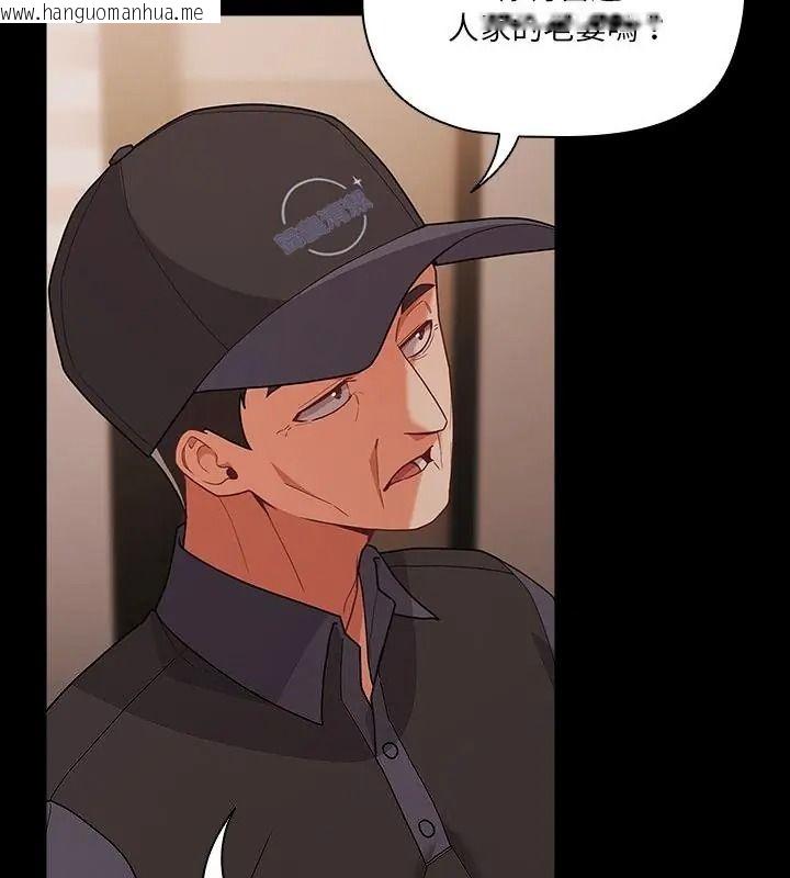 韩国漫画幸福来得太突然/突然成为公寓管理员韩漫_幸福来得太突然/突然成为公寓管理员-第93话在线免费阅读-韩国漫画-第16张图片