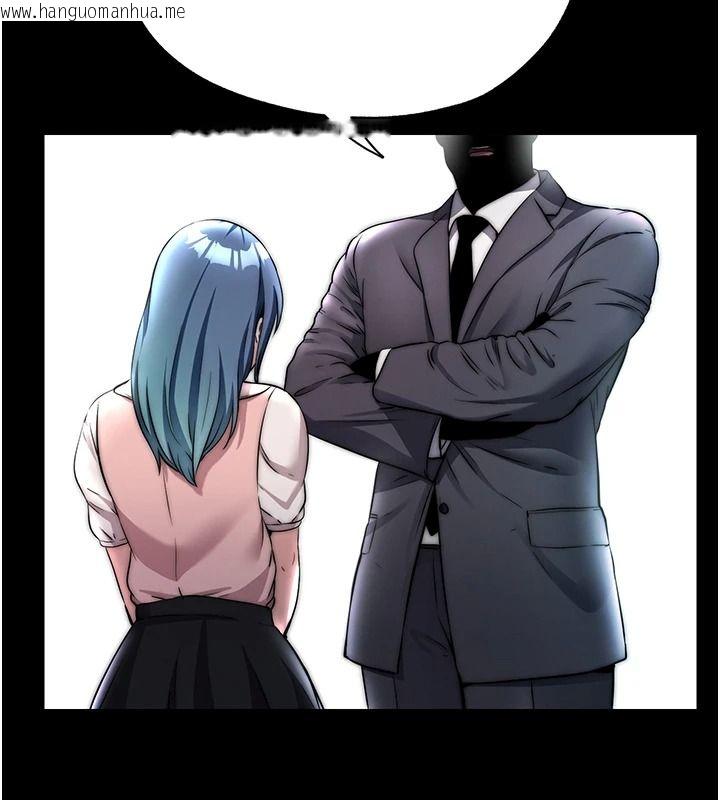 韩国漫画民宿精营中韩漫_民宿精营中-第80话-被博齐选中的女人在线免费阅读-韩国漫画-第66张图片