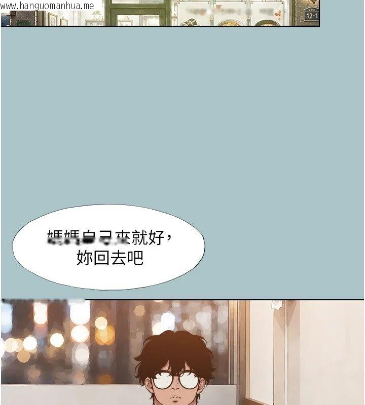韩国漫画不要恋爱要打砲韩漫_不要恋爱要打砲-第63话-出现在梦里的那个女人在线免费阅读-韩国漫画-第58张图片