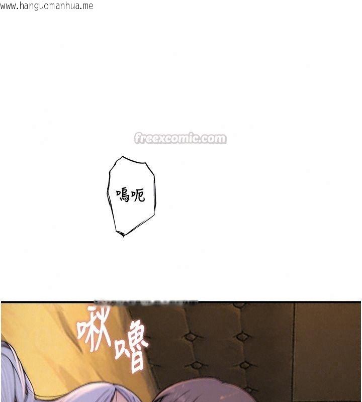 韩国漫画衣冠禽兽韩漫_衣冠禽兽-第16话-母狗就是妳的天职在线免费阅读-韩国漫画-第45张图片