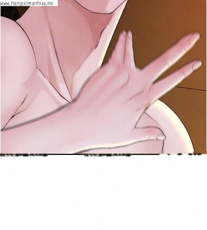 韩国漫画衣冠禽兽韩漫_衣冠禽兽-第16话-母狗就是妳的天职在线免费阅读-韩国漫画-第202张图片