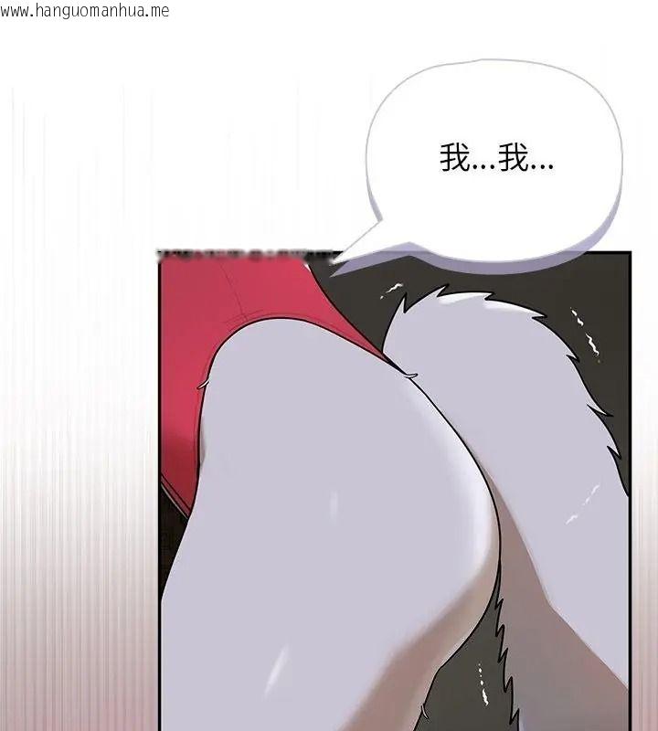 韩国漫画野兽的王国/野兽的乐章韩漫_野兽的王国/野兽的乐章-第43话在线免费阅读-韩国漫画-第34张图片