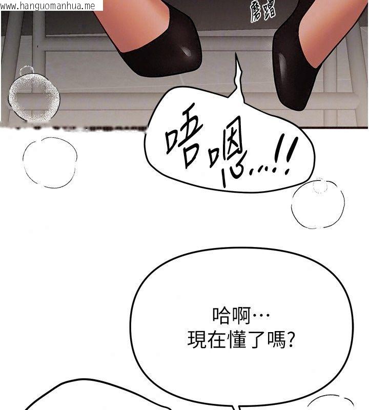 韩国漫画Beautiful-Days韩漫_Beautiful-Days-第96话-不能在这里做这种事…在线免费阅读-韩国漫画-第69张图片