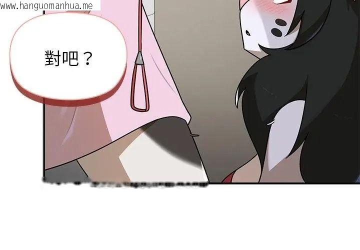 韩国漫画野兽的王国/野兽的乐章韩漫_野兽的王国/野兽的乐章-第43话在线免费阅读-韩国漫画-第98张图片
