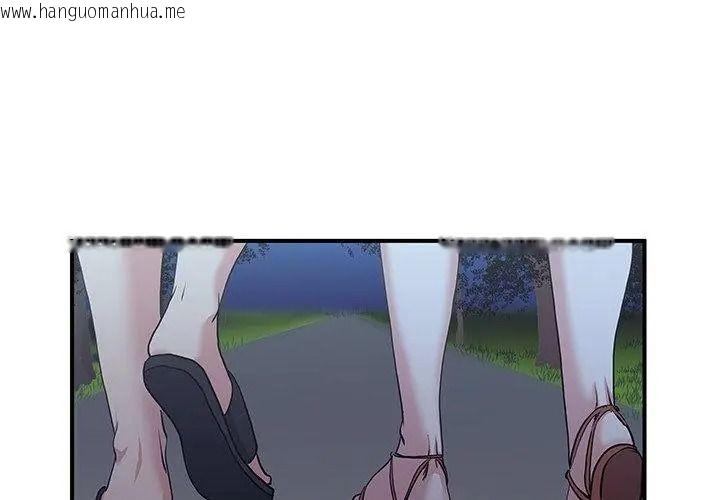 韩国漫画恩爱夫妻的另类情趣韩漫_恩爱夫妻的另类情趣-第1话在线免费阅读-韩国漫画-第23张图片