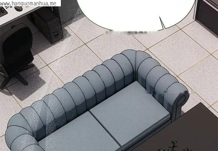 韩国漫画契约的代价/要命的契约韩漫_契约的代价/要命的契约-第44话在线免费阅读-韩国漫画-第113张图片
