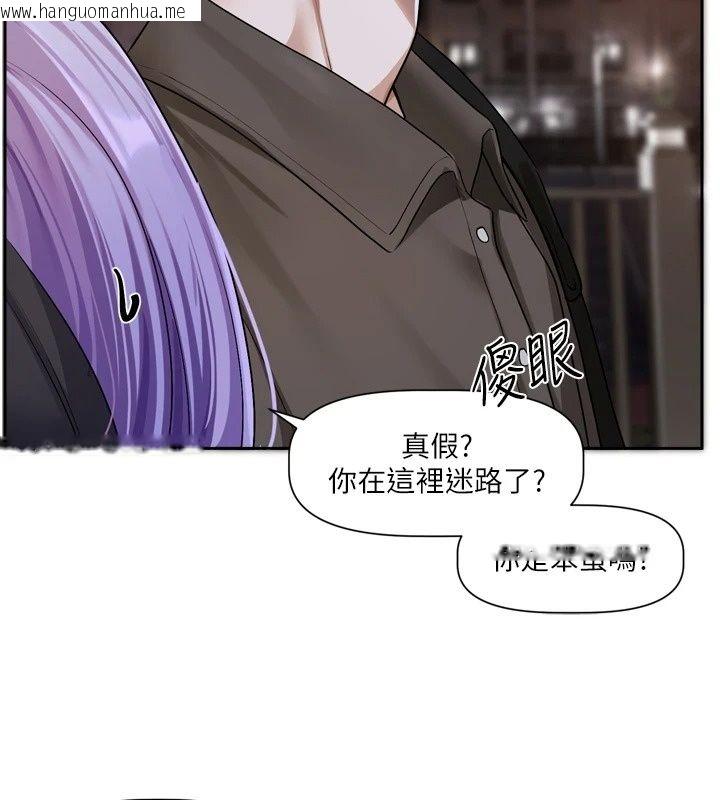 韩国漫画恋爱版本更新中韩漫_恋爱版本更新中-第29话-做到筋疲力尽为止在线免费阅读-韩国漫画-第123张图片