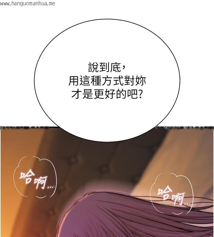 韩国漫画衣冠禽兽韩漫_衣冠禽兽-第16话-母狗就是妳的天职在线免费阅读-韩国漫画-第102张图片