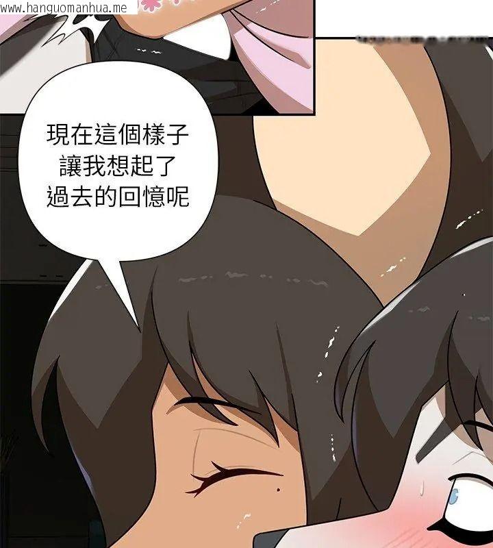 韩国漫画野兽的王国/野兽的乐章韩漫_野兽的王国/野兽的乐章-第43话在线免费阅读-韩国漫画-第21张图片