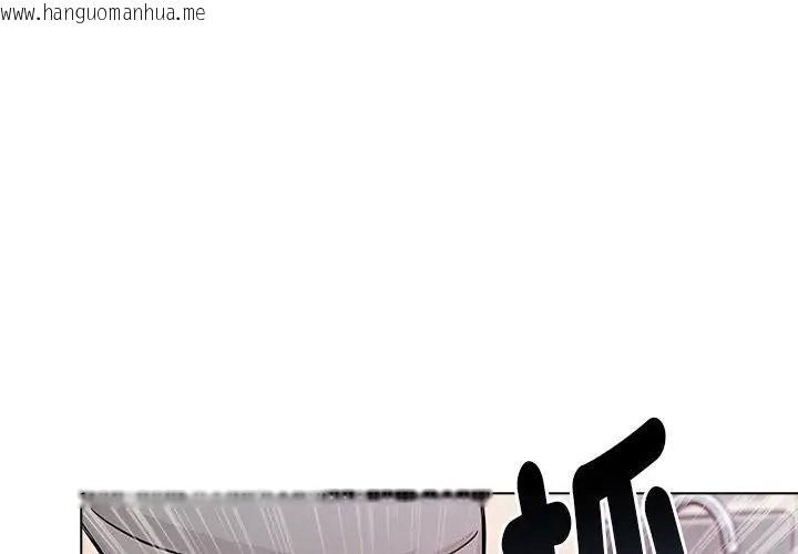 韩国漫画夫妇游戏/夫妇挑战赛韩漫_夫妇游戏/夫妇挑战赛-第97话在线免费阅读-韩国漫画-第149张图片