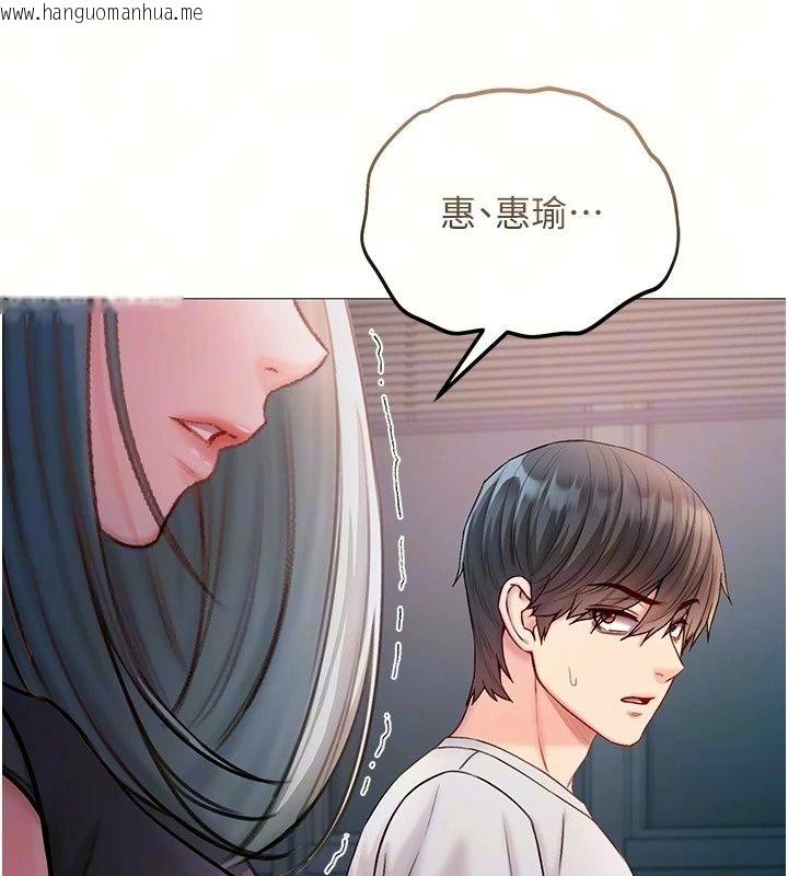 韩国漫画不纯吸血鬼韩漫_不纯吸血鬼-第37话-一切都包在我身上在线免费阅读-韩国漫画-第12张图片