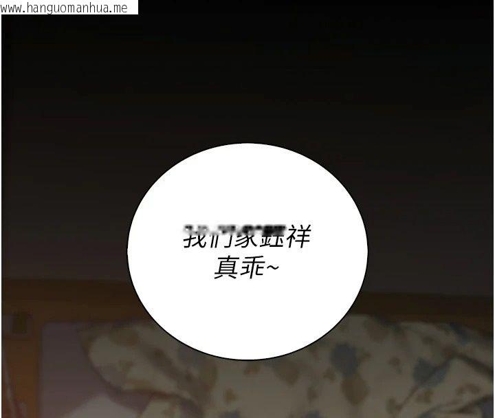 韩国漫画衣冠禽兽韩漫_衣冠禽兽-第16话-母狗就是妳的天职在线免费阅读-韩国漫画-第53张图片