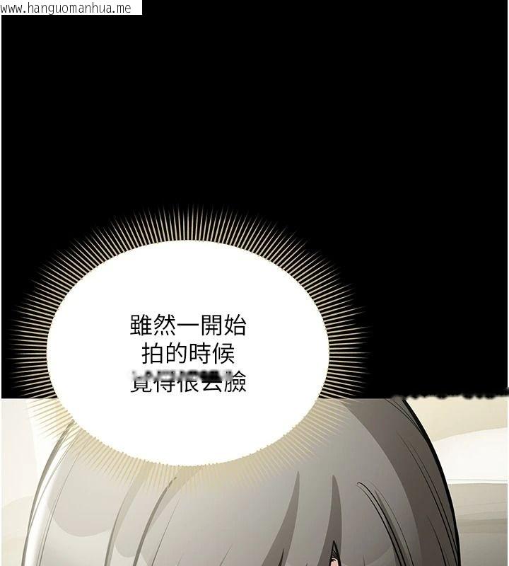 韩国漫画为民服务App韩漫_为民服务App-第31话-我会对妳产生邪念在线免费阅读-韩国漫画-第19张图片