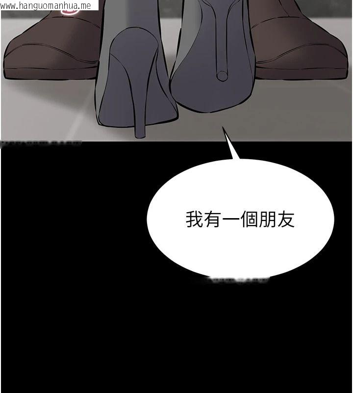 韩国漫画为民服务App韩漫_为民服务App-第31话-我会对妳产生邪念在线免费阅读-韩国漫画-第175张图片