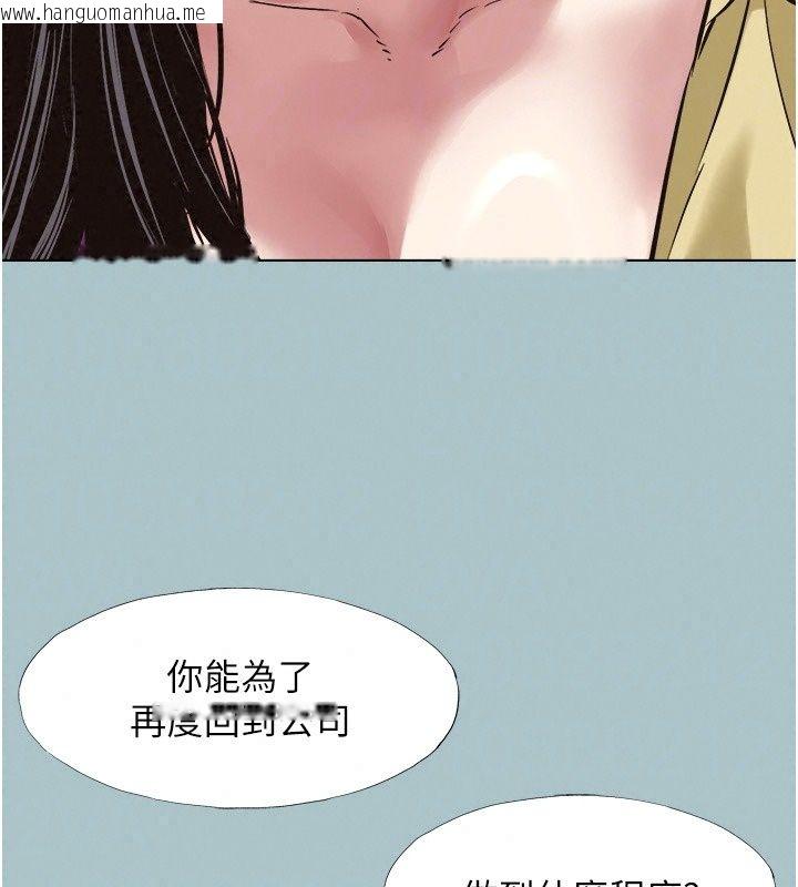 韩国漫画不要恋爱要打砲韩漫_不要恋爱要打砲-第63话-出现在梦里的那个女人在线免费阅读-韩国漫画-第110张图片