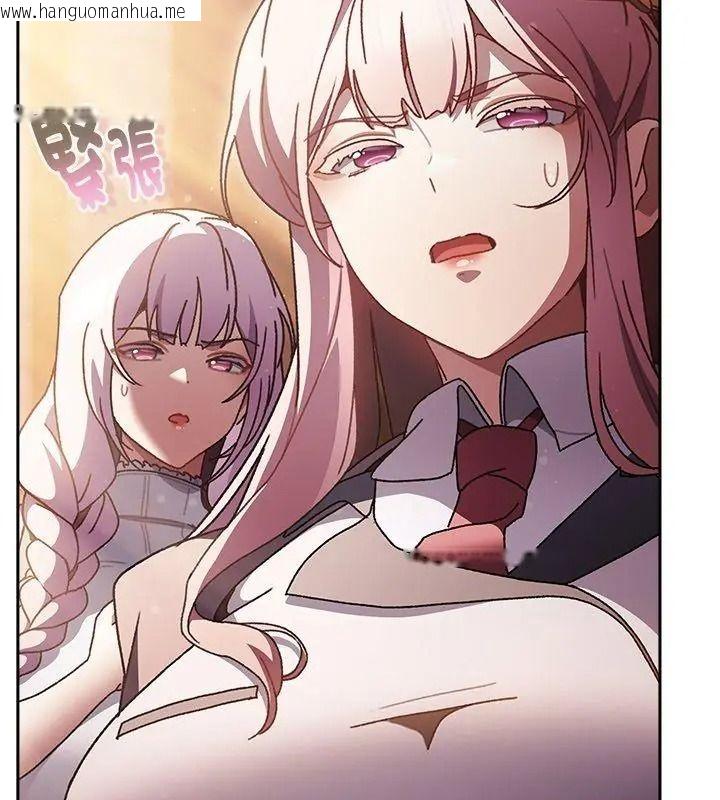 韩国漫画男人稀缺的异世界/当前女友变成异世界独裁者韩漫_男人稀缺的异世界/当前女友变成异世界独裁者-第55话在线免费阅读-韩国漫画-第24张图片