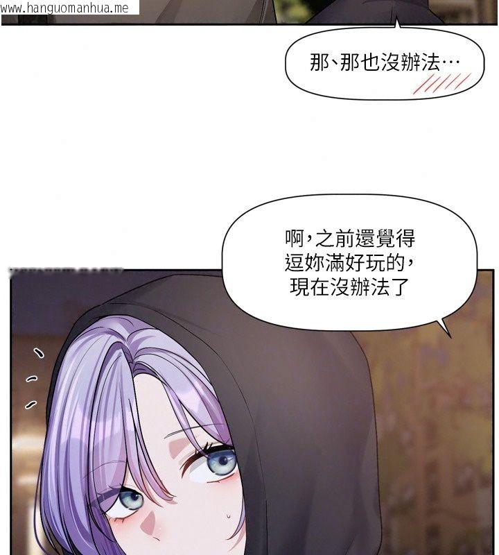 韩国漫画恋爱版本更新中韩漫_恋爱版本更新中-第29话-做到筋疲力尽为止在线免费阅读-韩国漫画-第108张图片