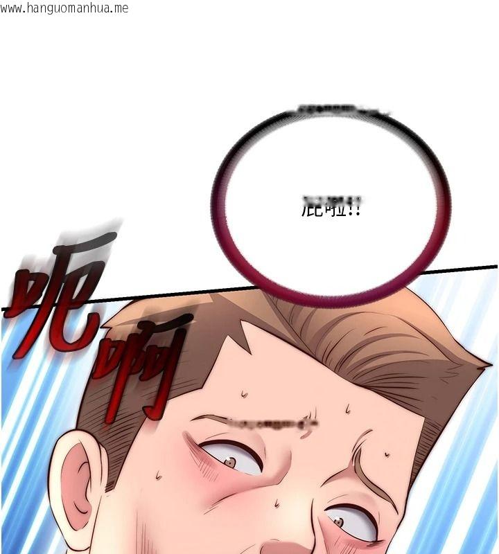 韩国漫画民宿精营中韩漫_民宿精营中-第80话-被博齐选中的女人在线免费阅读-韩国漫画-第82张图片