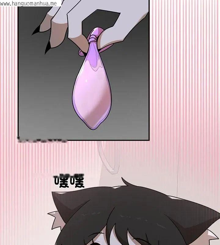 韩国漫画野兽的王国/野兽的乐章韩漫_野兽的王国/野兽的乐章-第43话在线免费阅读-韩国漫画-第82张图片