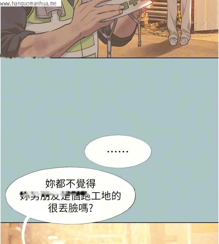 韩国漫画不要恋爱要打砲韩漫_不要恋爱要打砲-第63话-出现在梦里的那个女人在线免费阅读-韩国漫画-第29张图片