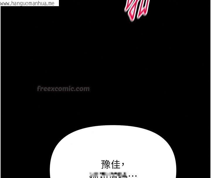 韩国漫画馆长是大野狼韩漫_馆长是大野狼-第39话-我一直想和馆长做…在线免费阅读-韩国漫画-第30张图片
