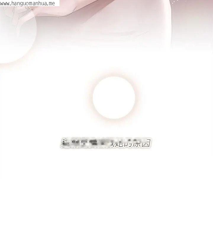 韩国漫画契约的代价/要命的契约韩漫_契约的代价/要命的契约-第44话在线免费阅读-韩国漫画-第73张图片