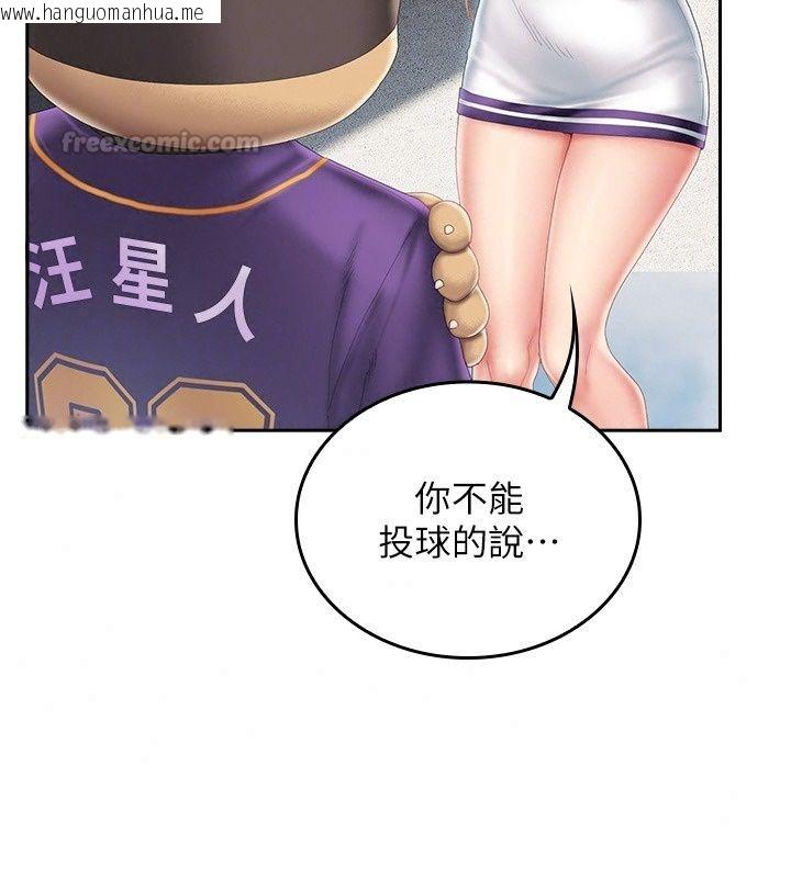 韩国漫画我的in援团韩漫_我的in援团-第18话-射进伊莉的小穴在线免费阅读-韩国漫画-第30张图片