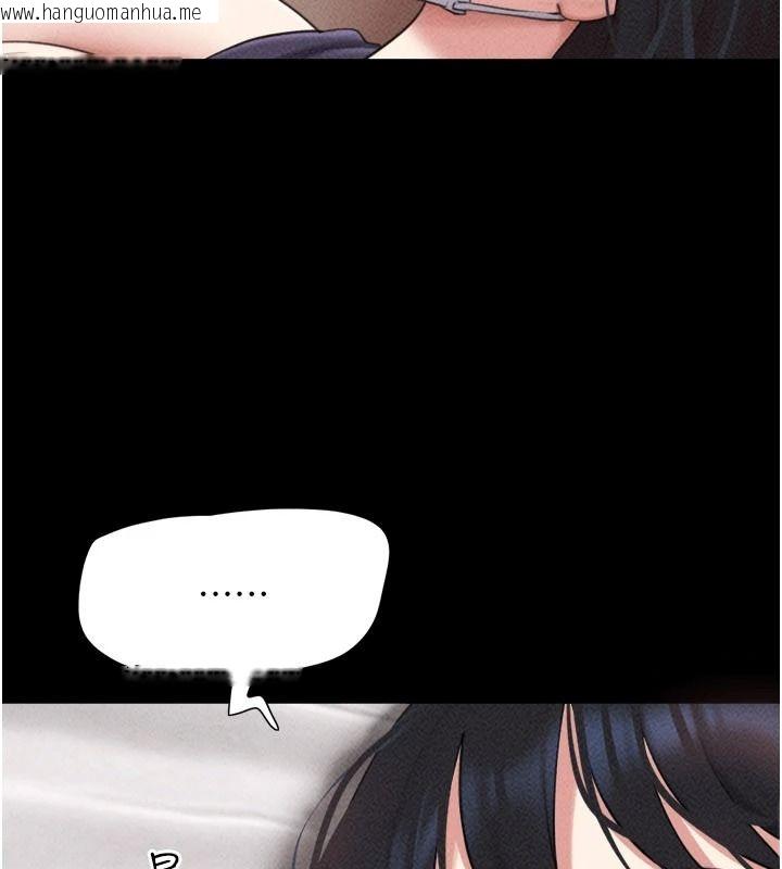 韩国漫画韶恩韩漫_韶恩-第116话-出道作的设定是NTR在线免费阅读-韩国漫画-第183张图片