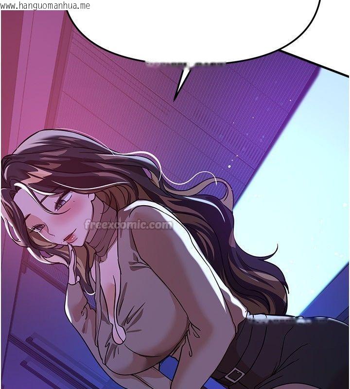 韩国漫画Beautiful-Days韩漫_Beautiful-Days-第96话-不能在这里做这种事…在线免费阅读-韩国漫画-第163张图片