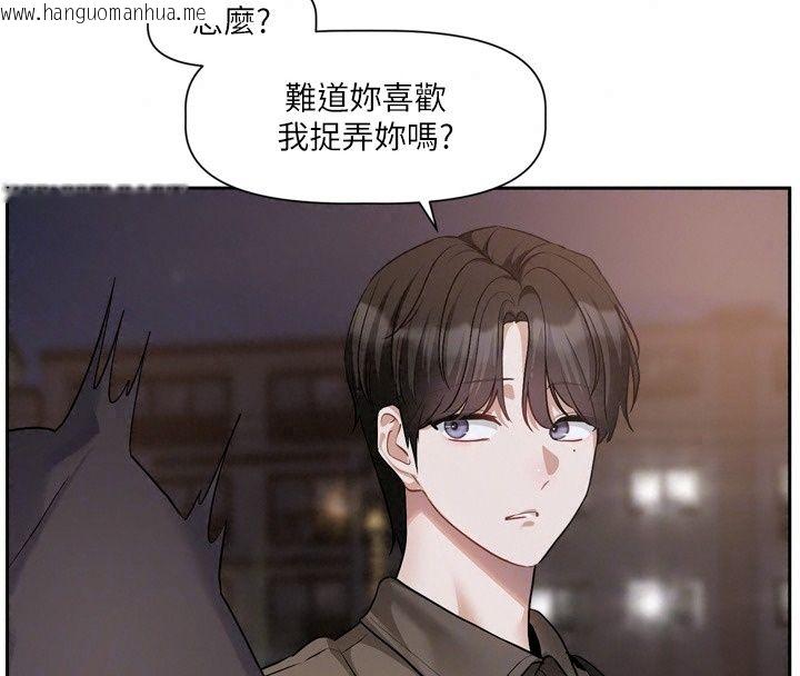韩国漫画恋爱版本更新中韩漫_恋爱版本更新中-第29话-做到筋疲力尽为止在线免费阅读-韩国漫画-第110张图片